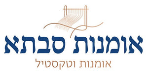 Omanut Savta
